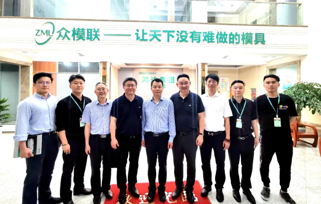 參觀(guān)考察 交流寧興特鋼與眾模聯(lián)合作共贏(yíng)之道