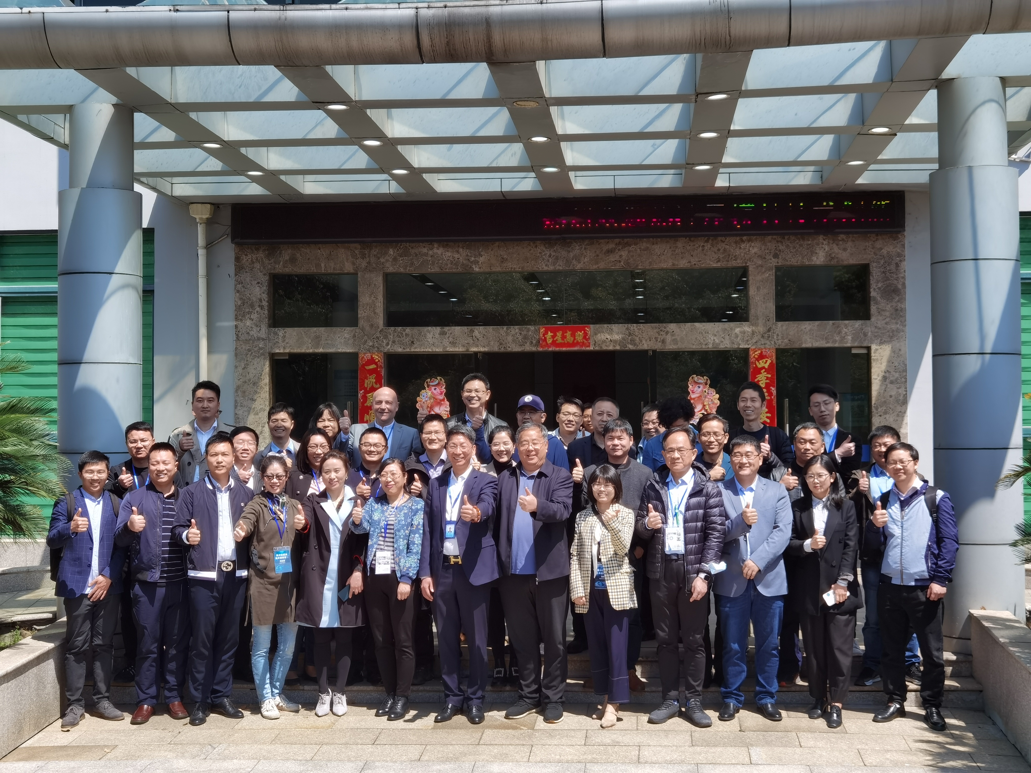 技術(shù)賦能?有效對接 ——記熱沖壓模具技術(shù)創(chuàng  )新論壇嘉賓走進(jìn)寧波寧興精密機械集團